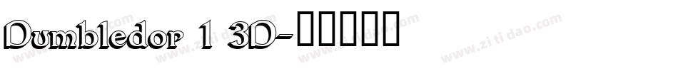 Dumbledor 1 3D字体转换
